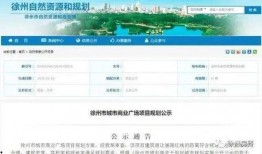 徐州爆料最新消息,揭秘背后惊人真相！