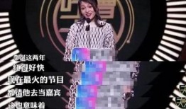 娱乐圈爆料预言,揭秘明星背后的惊人真相