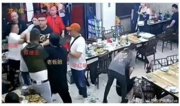 视频爆料唐山事件真相,还原暴力冲突背后的真相