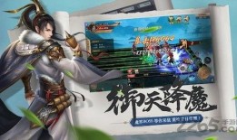 国际服手游最新爆料,神秘新英雄登场，游戏玩法再升级！